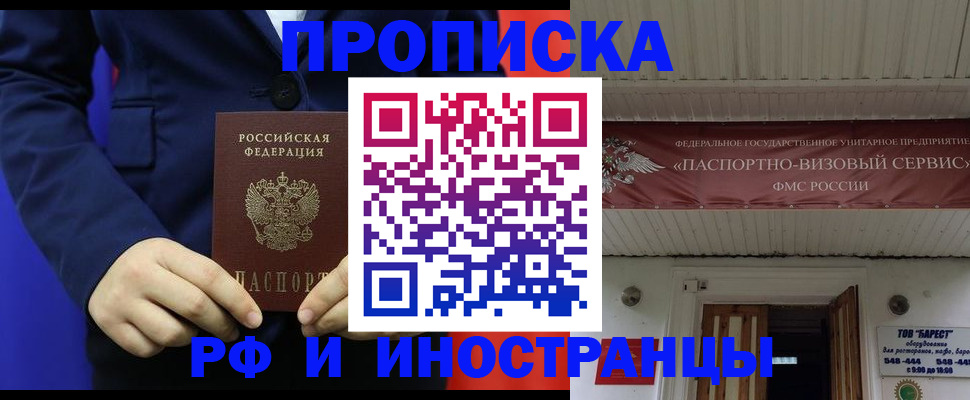 регистрация для дет. сада в Камне-на-Оби